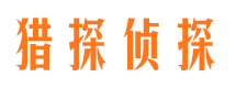 沁县市调查公司